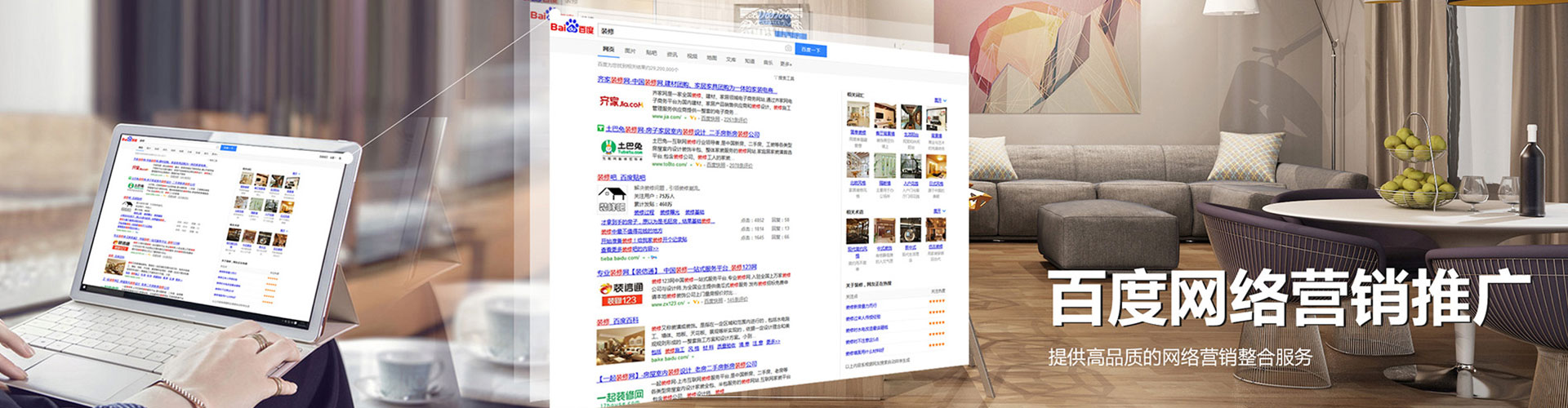 内门竞价推广开户