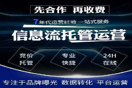 百度竞价排名案例：如何提升广告效果？