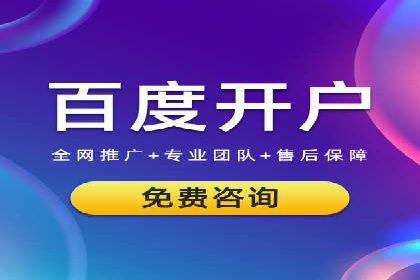 百度SEO优化公司案例研究：某企业网站流量翻倍的秘诀